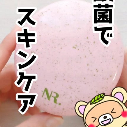 PROBIOエッセンスクッション/ネイチャーリパブリック/クッションファンデーションの人気ショート動画