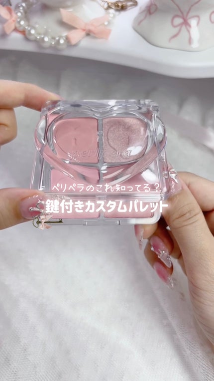 ハート ポケット シングル/PERIPERA/単色アイシャドウの人気ショート動画