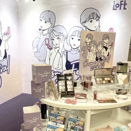 ヒリツ バランスリペアヘアミルク オーロラ/hiritu/ヘアミルクを使ったクチコミ(2枚目)