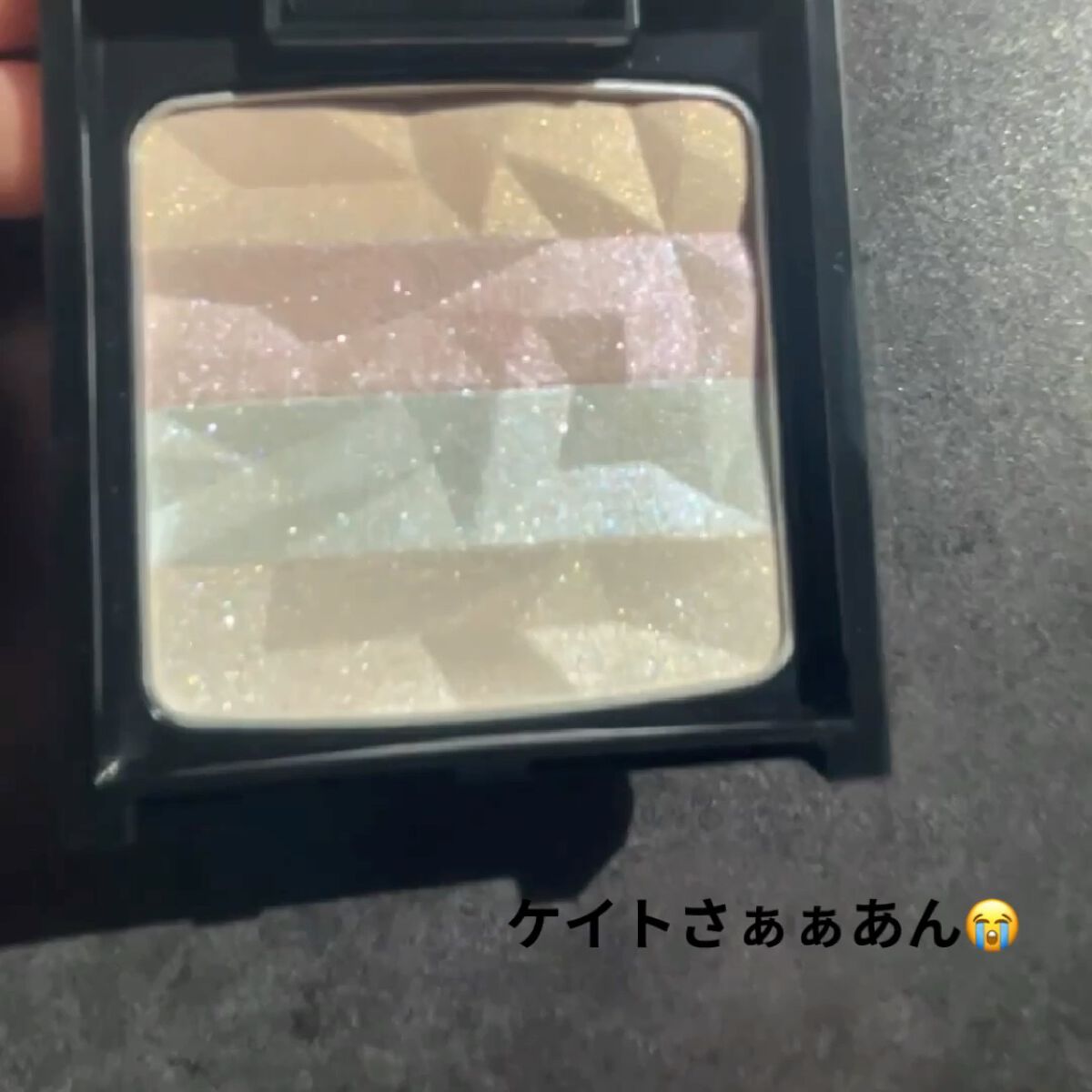 オーロラライズグロウハイライター/KATE/パウダーハイライトの動画クチコミ2つ目