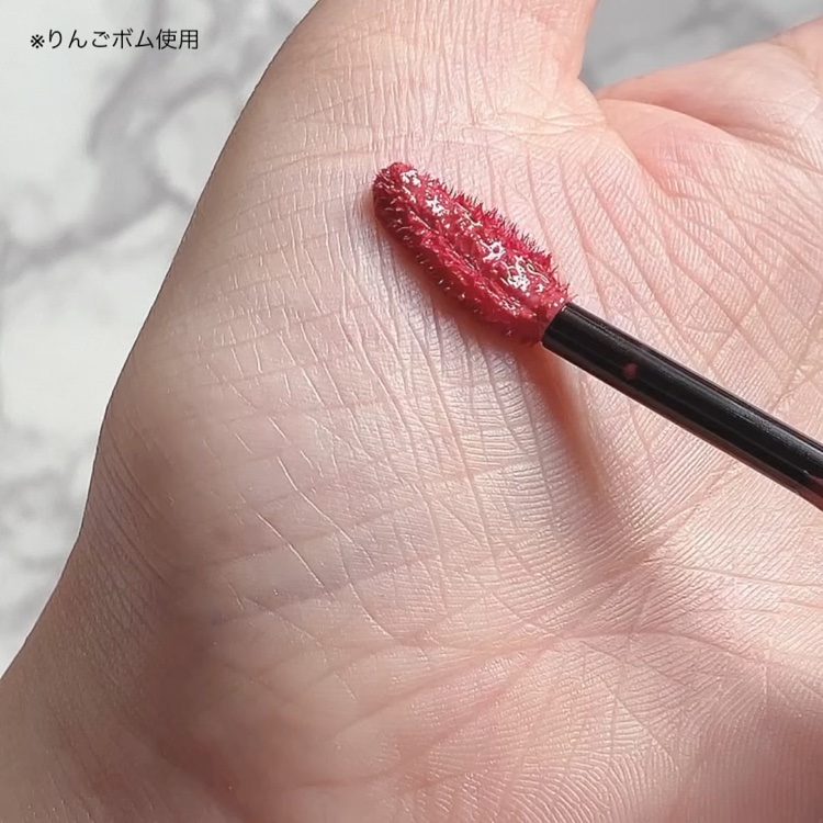 リップグロウボム/マキアージュ/リップティントの動画クチコミ5つ目