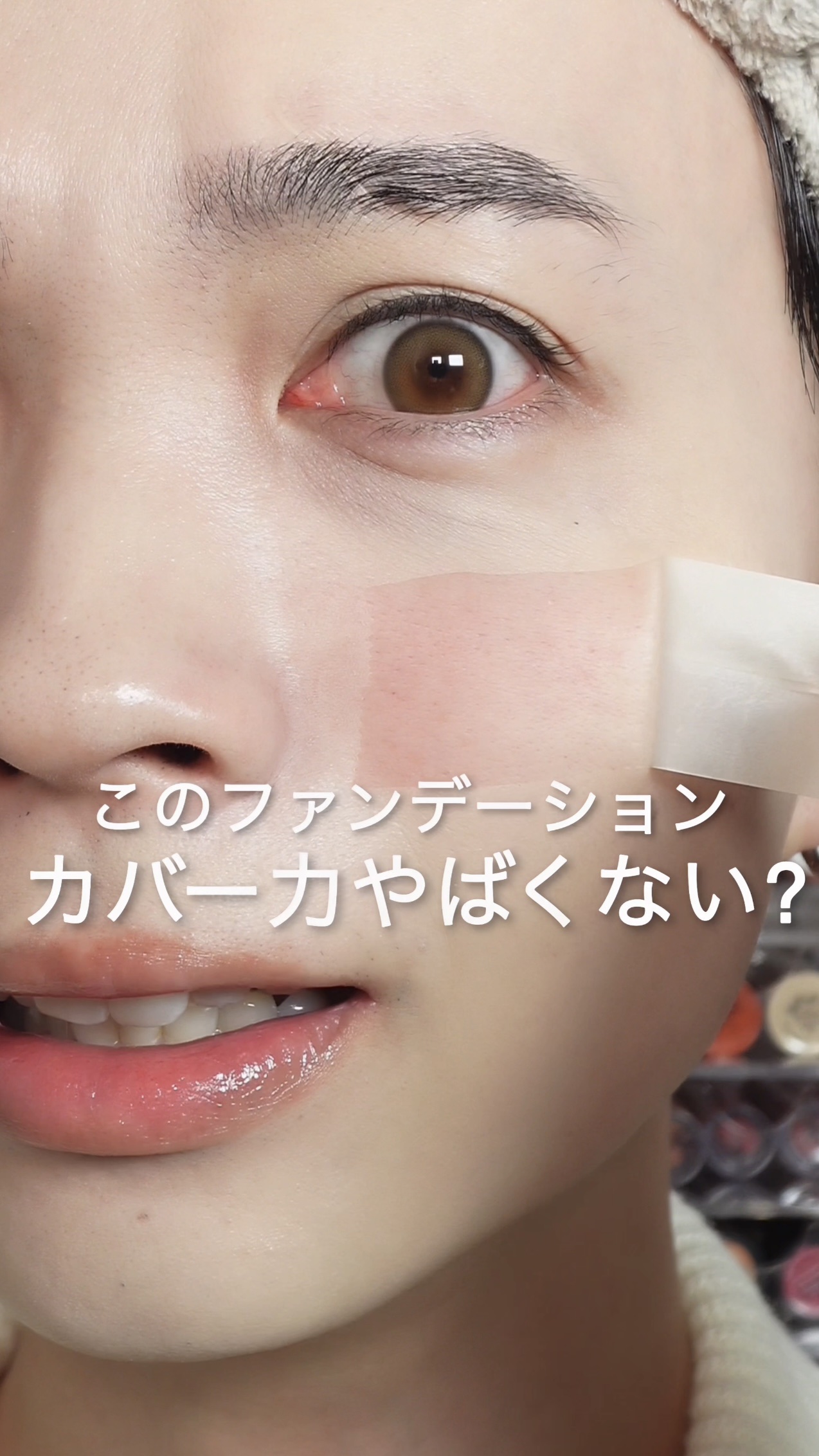 スパグロウUVトーンアップベース/fwee/化粧下地を使ったクチコミ（2枚目）