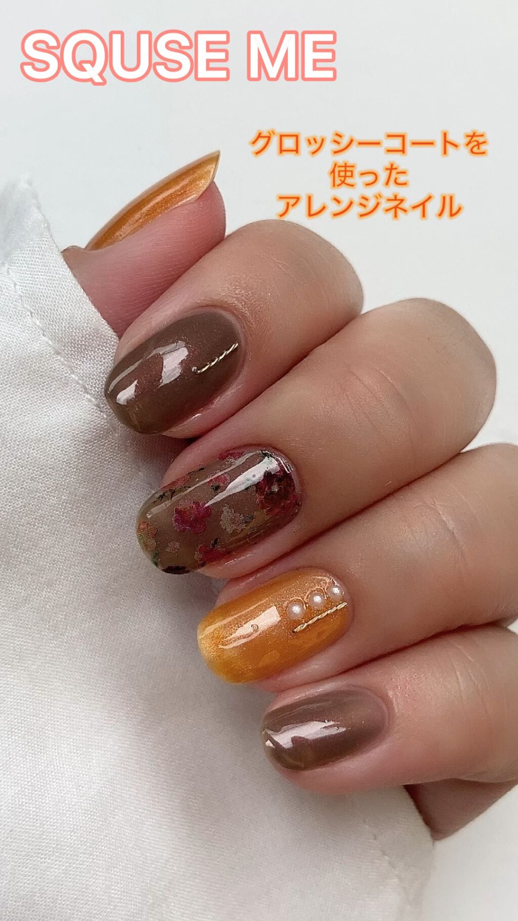 グロッシーコート/スキューズミー/オールインワンネイルを使ったクチコミ（1枚目）