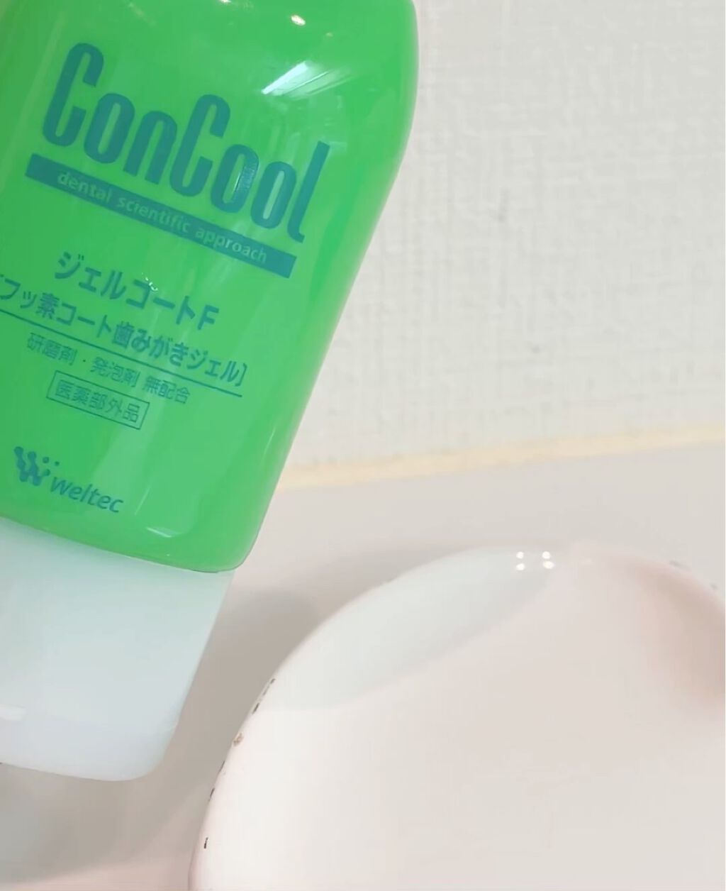 ジェルコートF/ウエルテック/その他オーラルケアの人気ショート動画