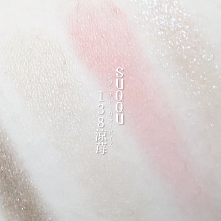 シグニチャー カラー アイズ/SUQQU/アイシャドウパレットを使ったクチコミ(3枚目)