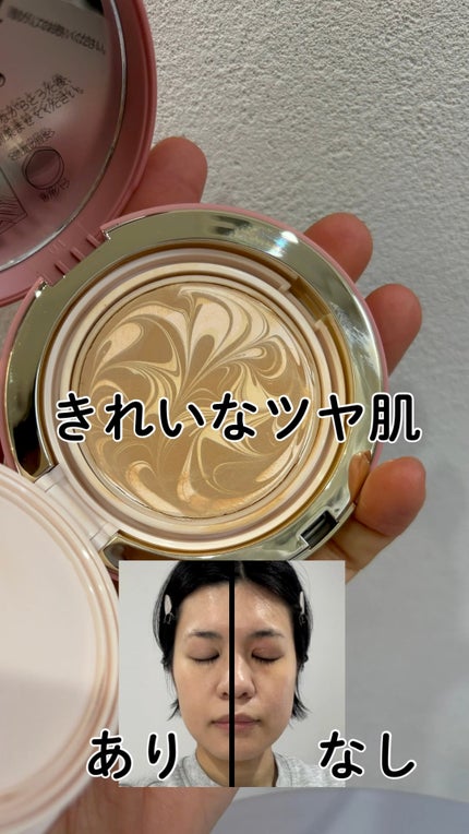 ヴェールヌーディ エッセンスパクトグロウ/AGE20’s/クリーム・エマルジョンファンデーションの人気ショート動画