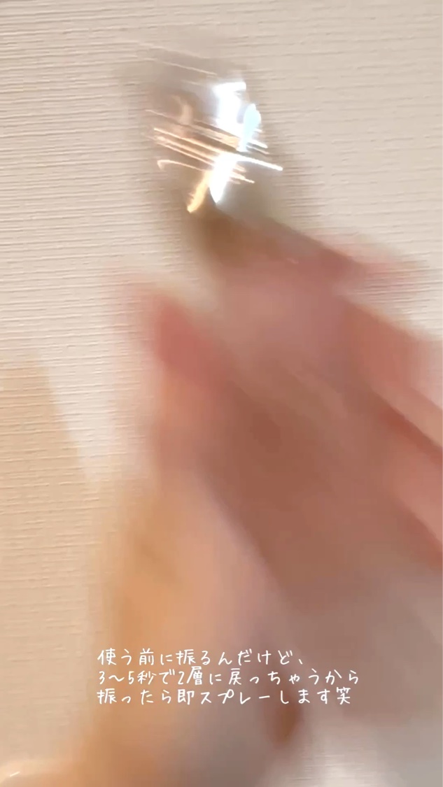 ダルバ ホワイトトリュフバイタルスプレーセラム/ダルバ/ミスト状化粧水を使ったクチコミ（3枚目）