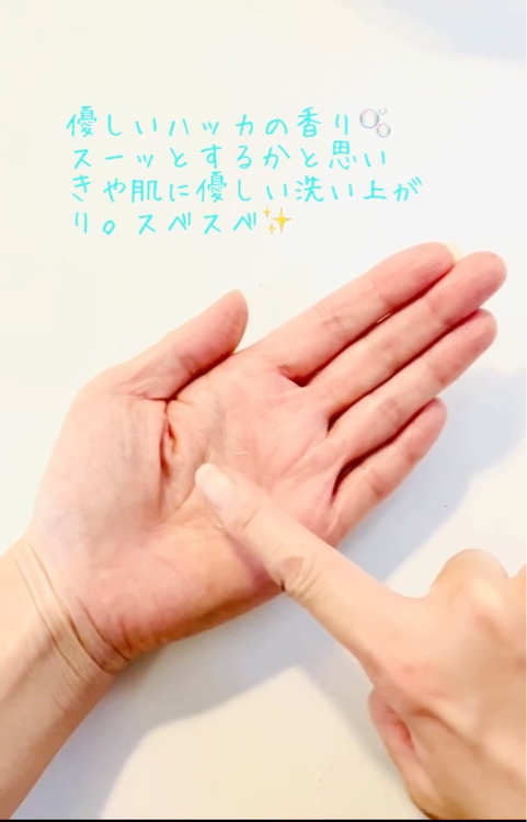 ACコントロールボディウォッシュ/Derma:B/ボディソープの動画クチコミ1つ目