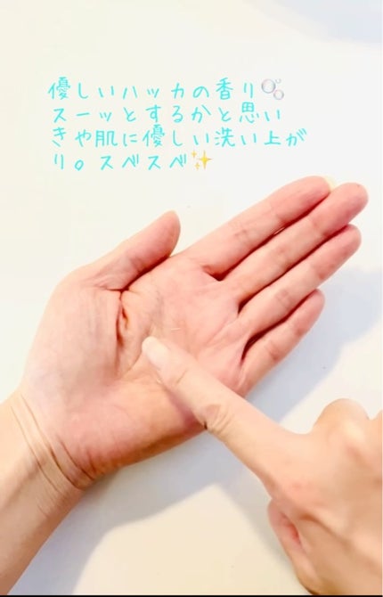 ACコントロールボディウォッシュ/Derma:B/ボディソープを使ったクチコミ(2枚目)