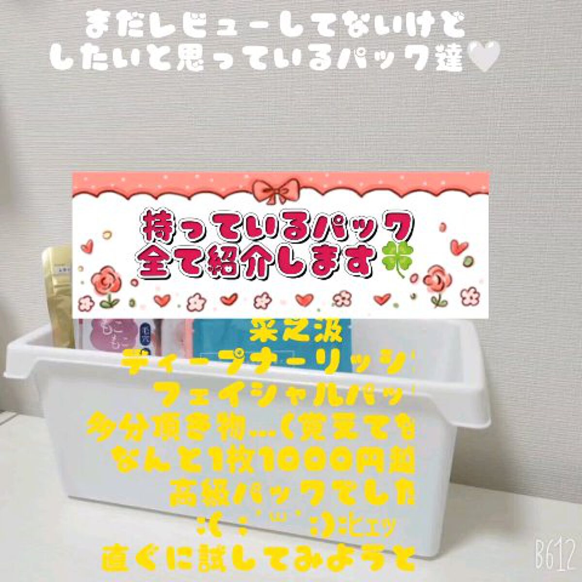 CICA SHEET MASK/ピコモンテ/シートマスク・パックを使ったクチコミ（1枚目）