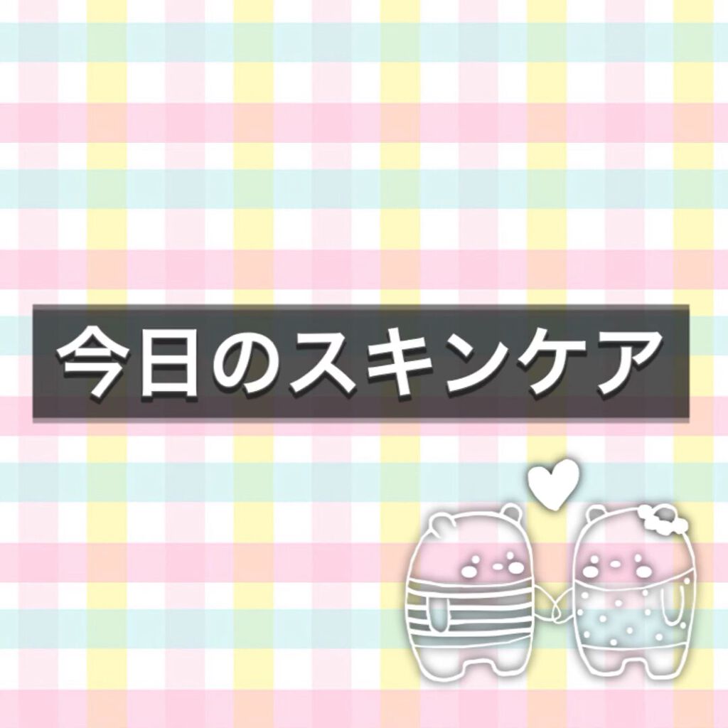 APローション/DAISO/美容液の動画クチコミ4つ目
