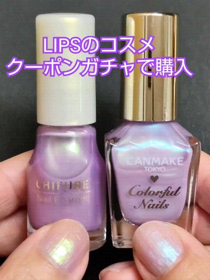 カラフルネイルズ/キャンメイク/マニキュアを使ったクチコミ(1枚目)