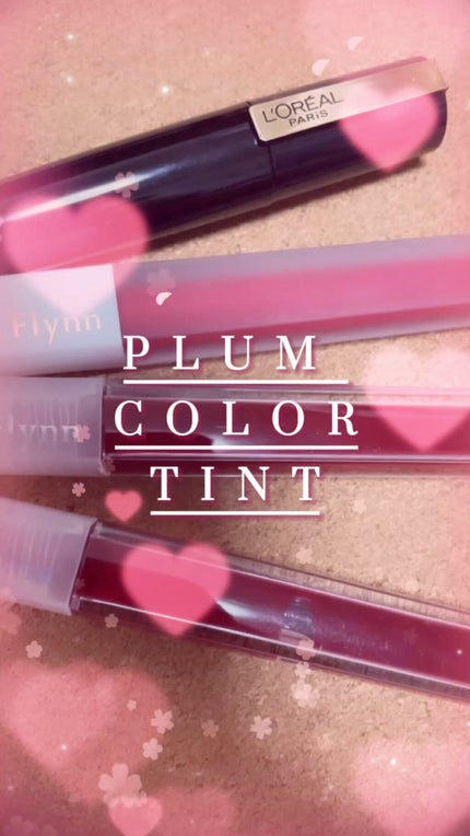 ステイインウォーターティント/Flynn/リップティントの人気ショート動画