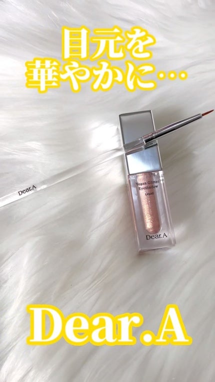 グリッターアイシャドウ/Dear.A/グリッターの人気ショート動画