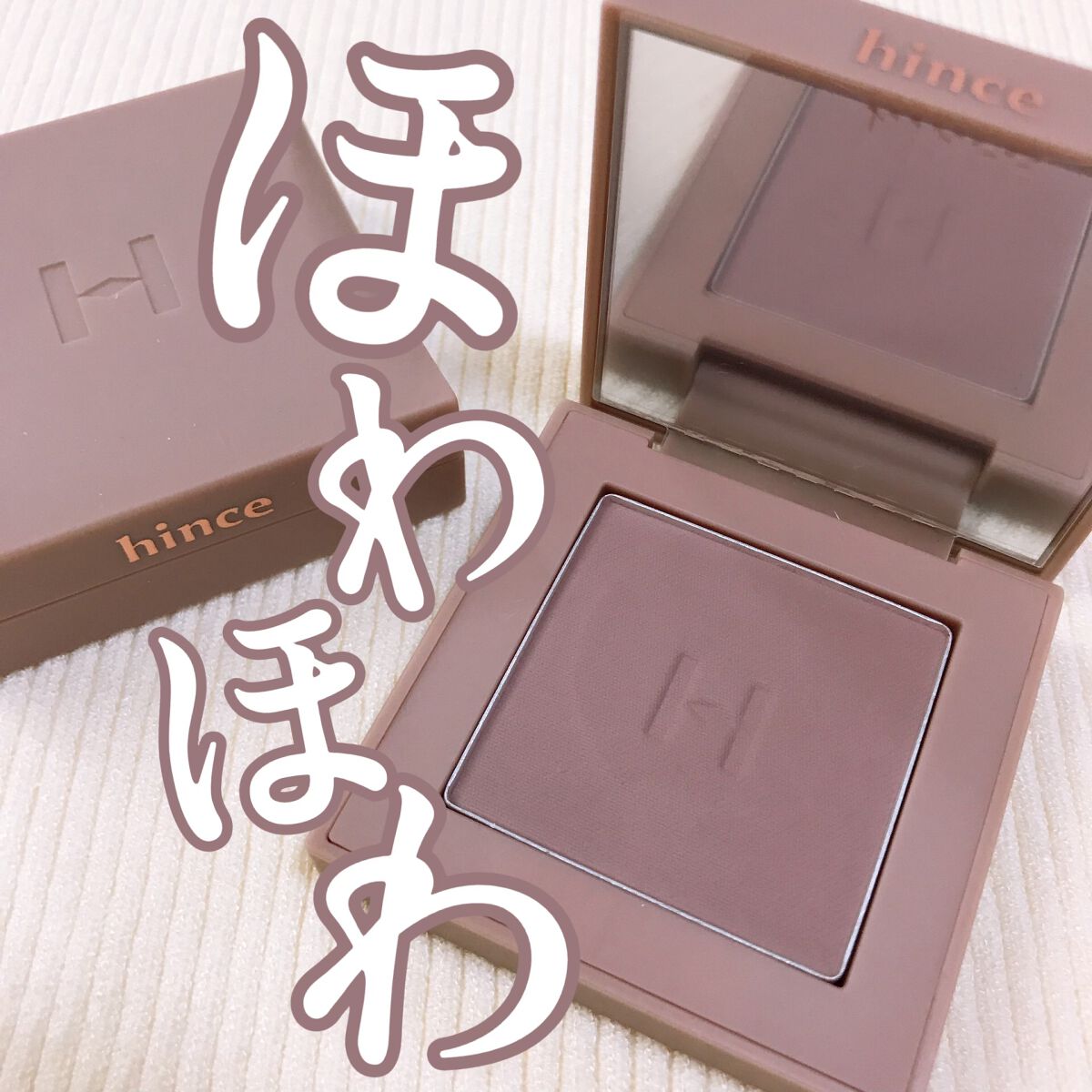 ニューデップスアイシャドウ/hince/単色アイシャドウの人気ショート動画