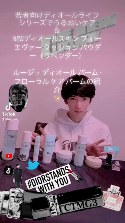 ライフ ソルベ エッセンス/Dior/美容液の人気ショート動画