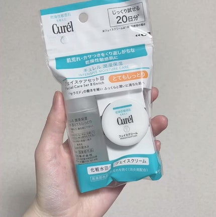 潤浸保湿 フェイスケアセット III とてもしっとり キュレル 潤浸保湿 フェイスケアセット III とてもしっとり キュレル