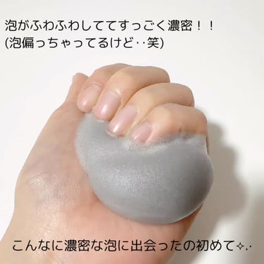 ビフェスタ 泡洗顔 ディープクリアのクチコミ「 


LIPS購入品 ୨୧˙˳⋆﻿



❁︎ ビフェスタ
泡洗顔 ディープクリア

￥ 7.....」（3枚目）