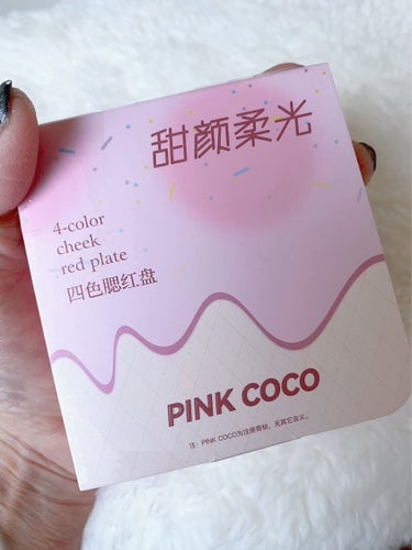 ❥______.

GECOMO
PINKCOCO
ブレンディングムードチーク
ブラッシャーパレット
✓03 Almond Vanilla

❥______.

とある人気チークにそっくりと思って
買っ