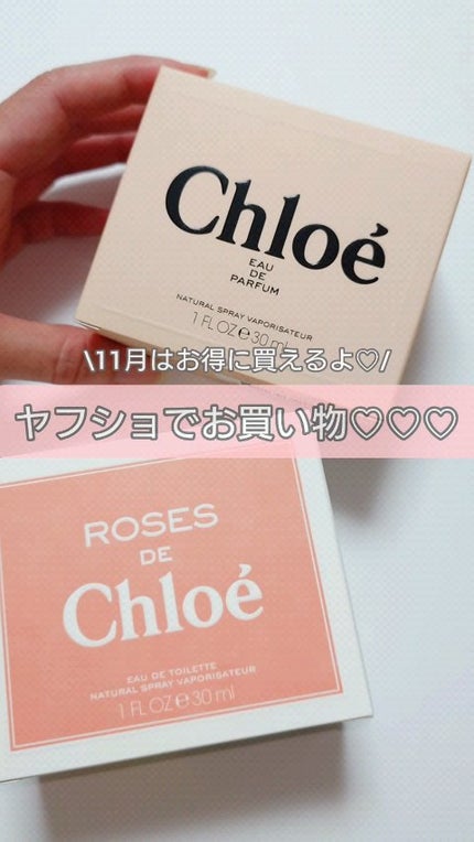 ローズ ド クロエ オードトワレ/クロエ/香水(レディース)の人気ショート動画