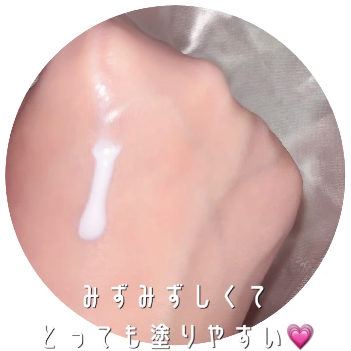 ダルバ ウォータフル トーンアップ サンクリーム(パープル)/ダルバ/日焼け止めクリームを使ったクチコミ（3枚目）