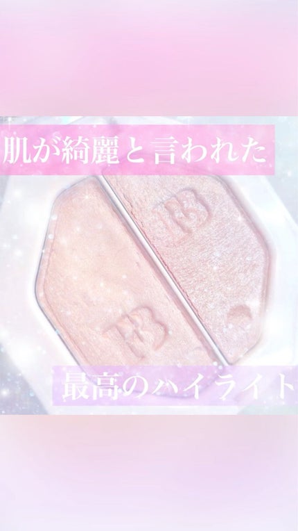 試してみた】FREESTYLE HIGHLIGHTER DUO FENTY BEAUTY BY 試してみた】FREESTYLE HIGHLIGHTER DUO FENTY BEAUTY BY