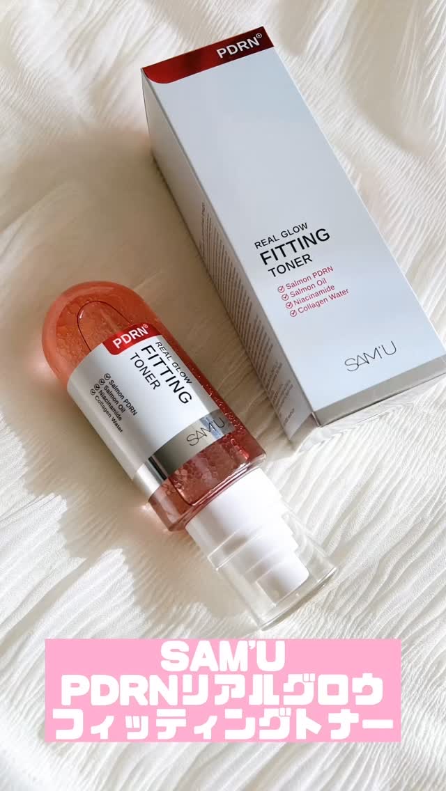 PDRNリアルグロウフィッティングトナー/SAM'U/ミスト状化粧水を使ったクチコミ（1枚目）