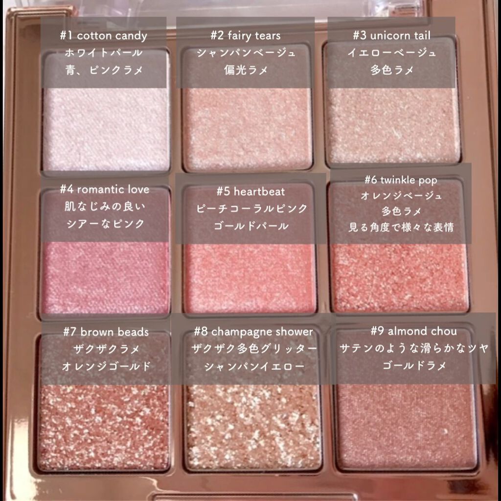 ワンピックアイシャドウパレット/APLIN/アイシャドウパレットを使ったクチコミ（1枚目）