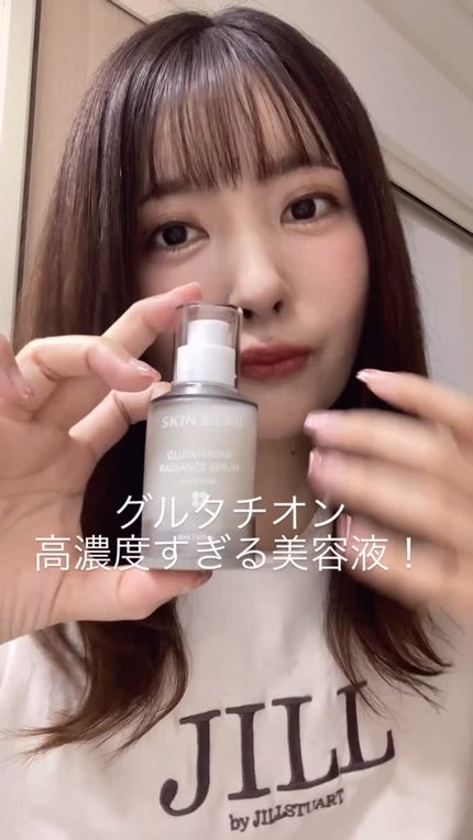 グルタチオンラディアンスセラム/SKIN&LAB/美容液の人気ショート動画