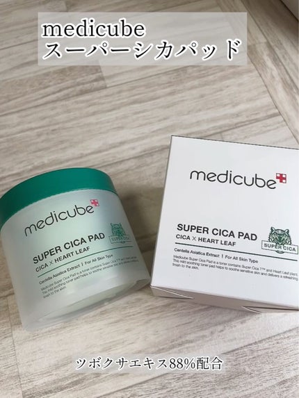 スーパーシカパッド/MEDICUBE/トナーパッドを使ったクチコミ(5枚目)
