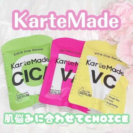 ビタドリップセラム /KarteMade /美容液の人気ショート動画