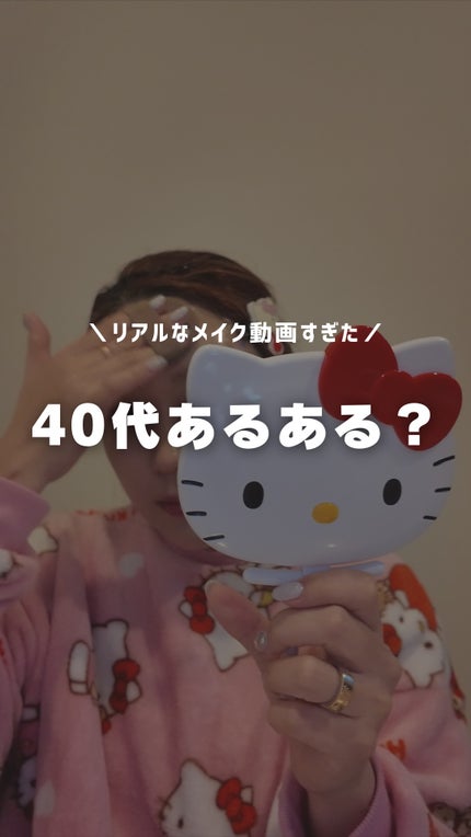 エテュセ ラスティング リキッドライナー/ettusais/リキッドアイライナーの人気ショート動画