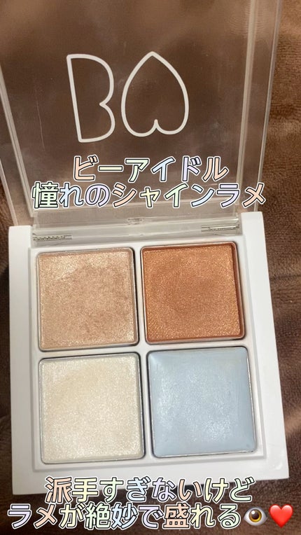 THE アイパレR/b idol/アイシャドウパレットの人気ショート動画