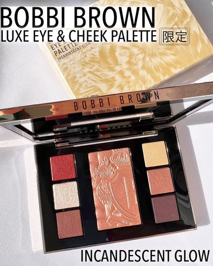 リュクス アイ & チーク パレット/BOBBI BROWN/アイシャドウパレットの人気ショート動画