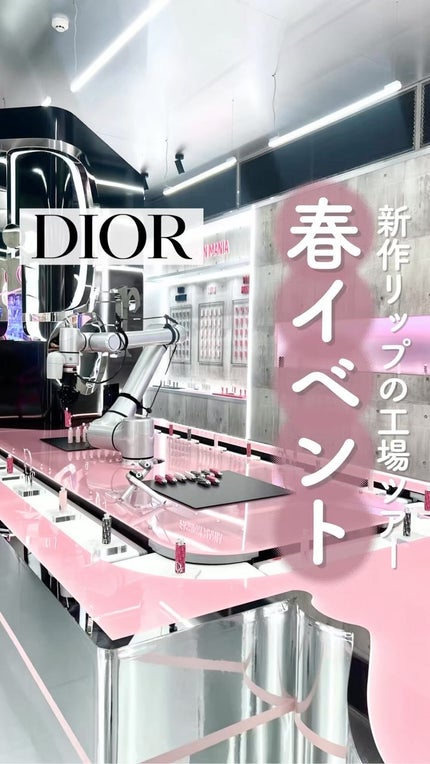 ディオール アディクト リップスティック/Dior/口紅の人気ショート動画