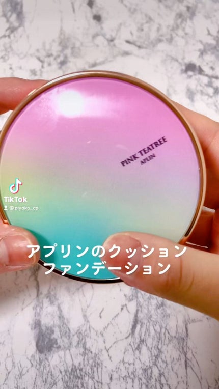 ピンクティーツリーカバークッション/APLIN/クッションファンデーションの人気ショート動画