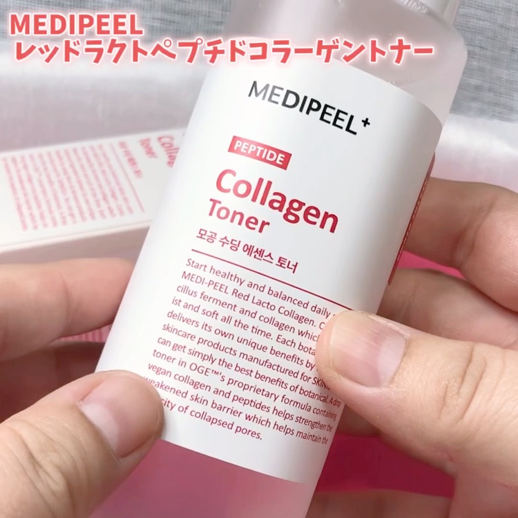 レッドラクトペプチドコラーゲントナー　/MEDIPEEL/化粧水の動画クチコミ3つ目