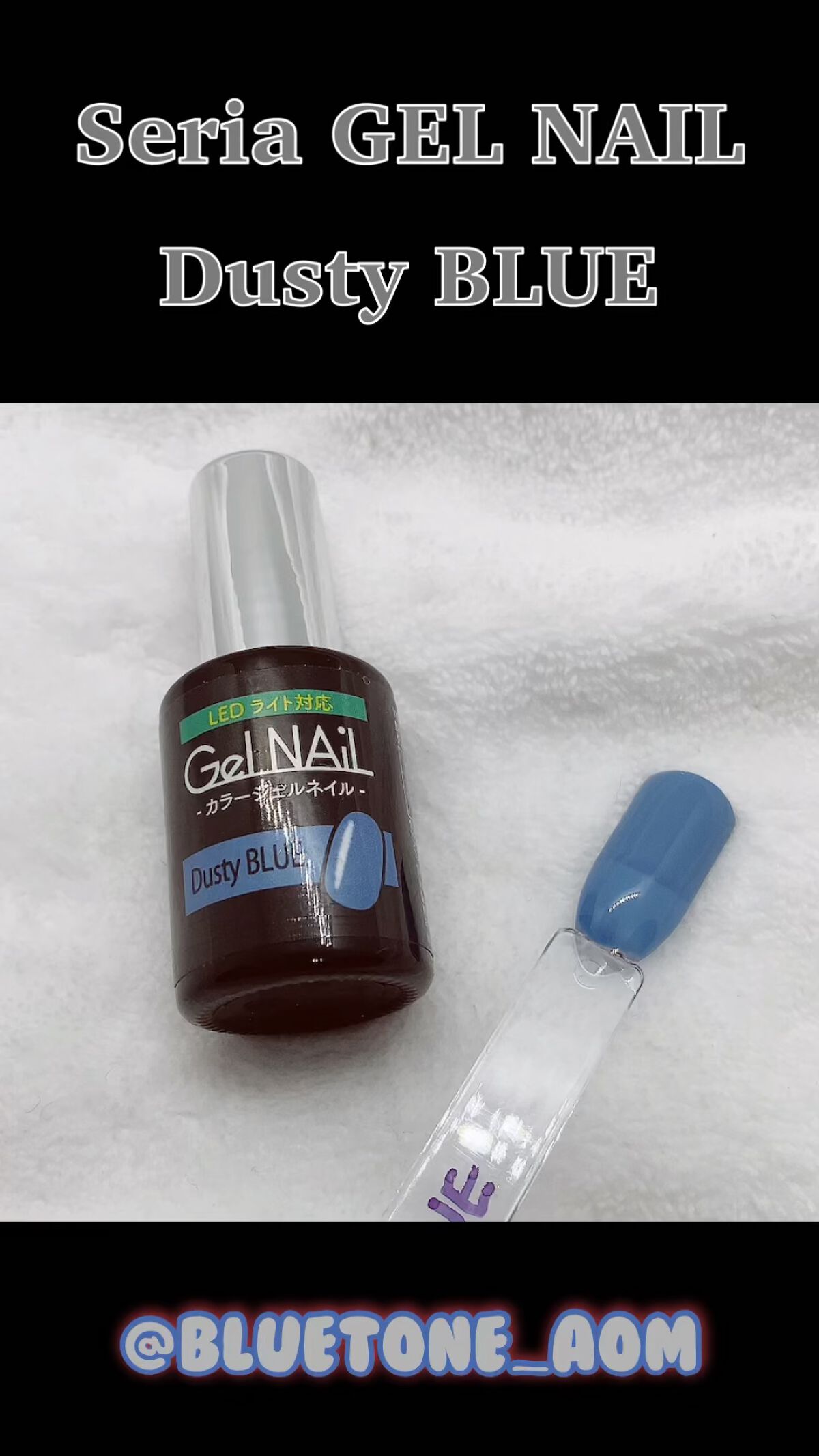 ジェルネイル（ライト対応）/セリア/ジェルネイルを使ったクチコミ（1枚目）