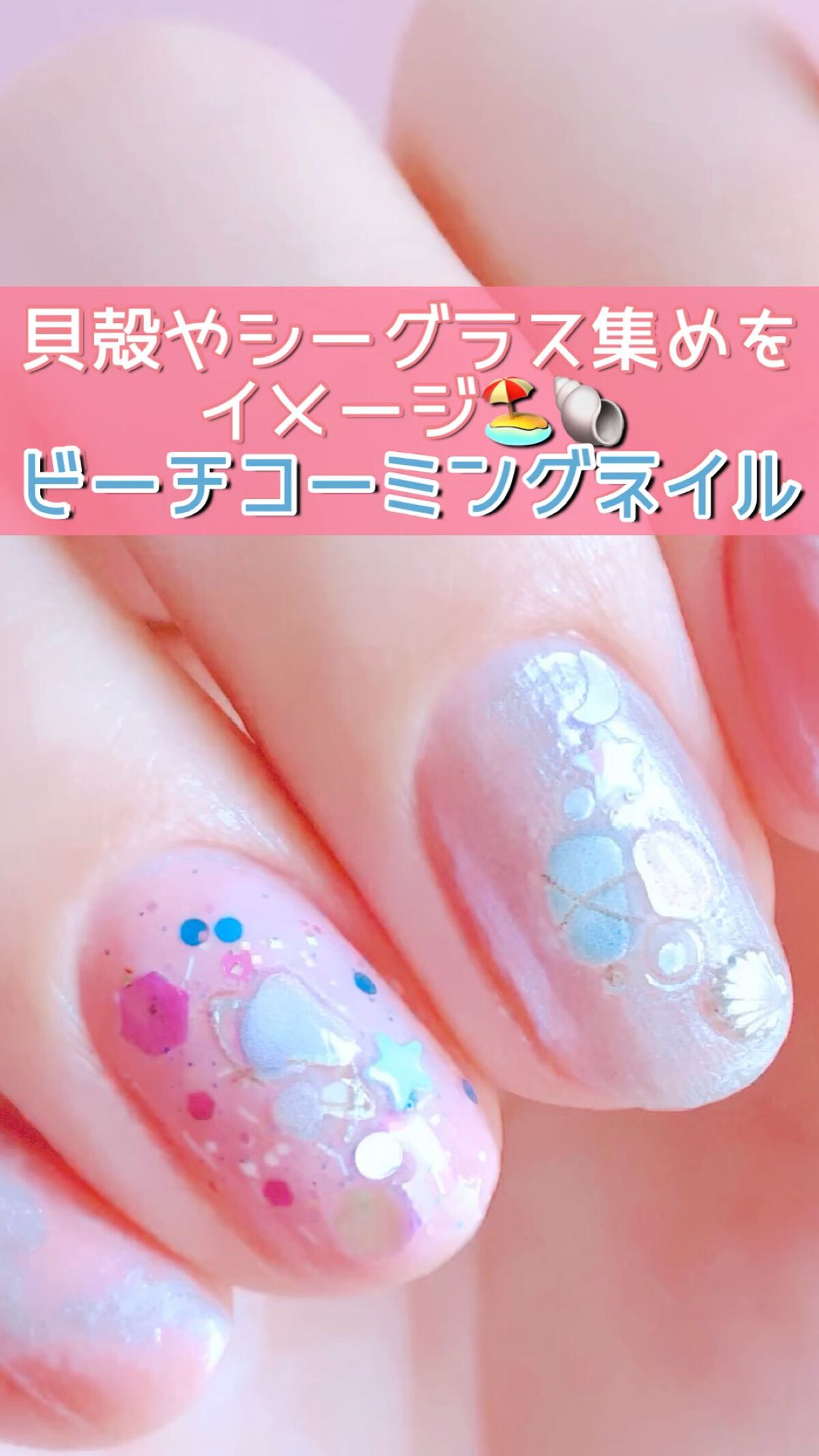 ネイルアートステッカー/ビー・エヌ/ネイルシールを使ったクチコミ（1枚目）