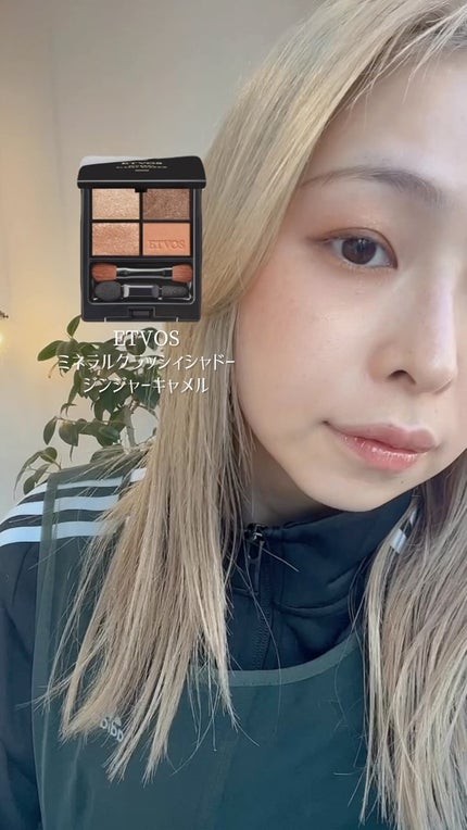 ミネラルクラッシィシャドー/エトヴォス/アイシャドウパレットの人気ショート動画
