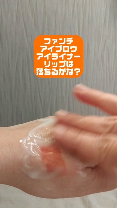 matsukiyo クレンジングゲルのクチコミ「お気に入りのコスパ🙆のクレンジング🐕💕
▶▶▶マツキヨジェルクレンジング
テクスチャメモ動画で.....」（1枚目）