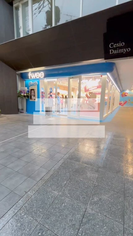 フィー 3Dボリューミンググロス/fwee/リップグロスの人気ショート動画