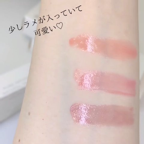 ベアグローペプチドメルティングバーム/PINATE/口紅を使ったクチコミ（3枚目）