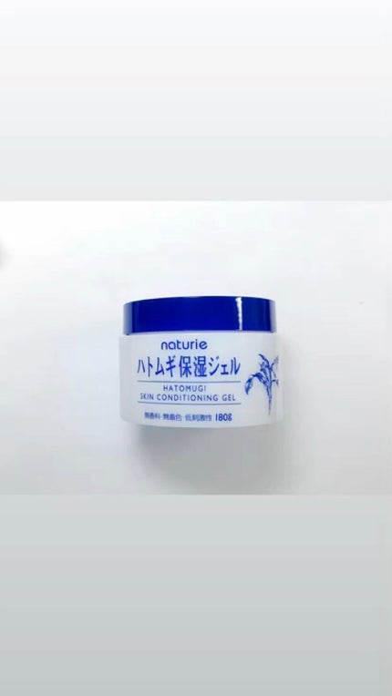 ハトムギ保湿ジェル(ナチュリエ スキンコンディショニングジェル)/ナチュリエ/美容液の人気ショート動画