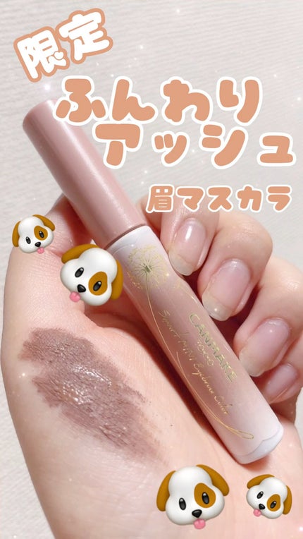 スマートミニアイブロウカラー/キャンメイク/眉マスカラの人気ショート動画