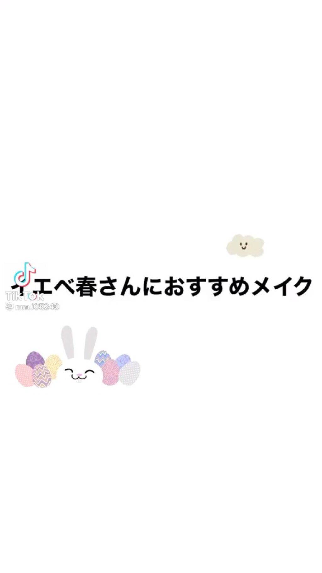 Primo Clair Monthly/Primo Clair Monthly/カラーコンタクトレンズの動画クチコミ2つ目