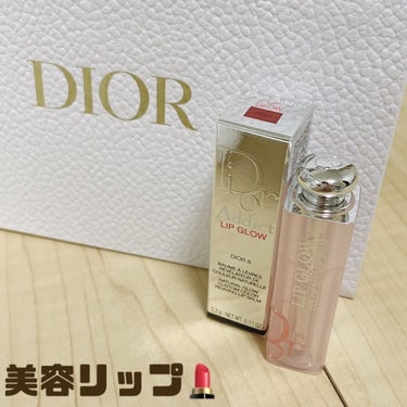 ディオール アディクト リップ グロウ/Dior/リップケア・リップクリームの人気ショート動画