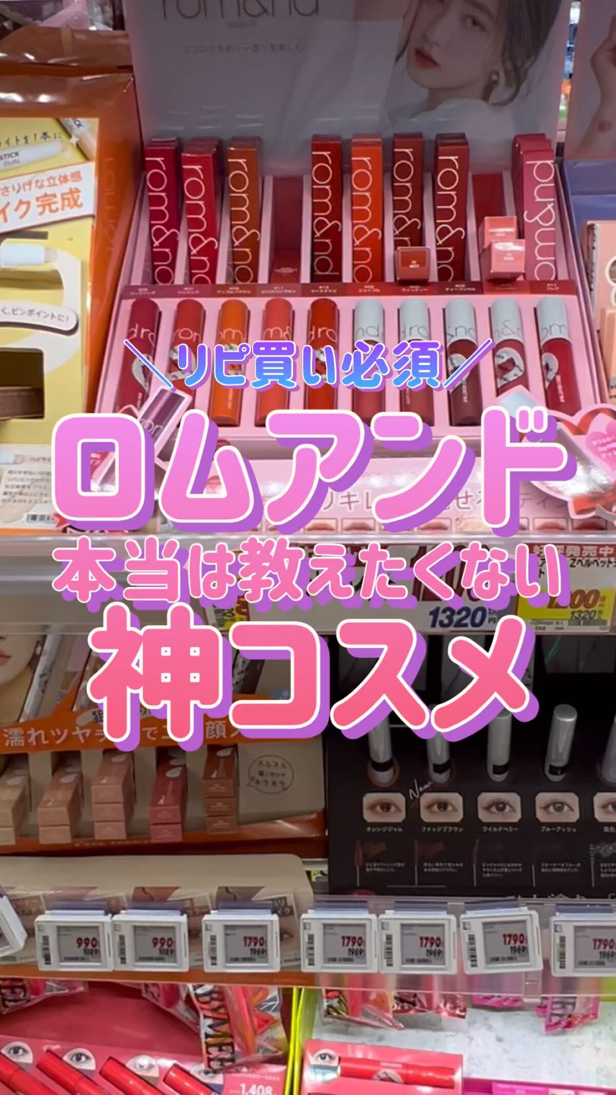 アンドバイロムアンド　グラッシーボムティント/&nd by rom&nd/リップティントを使ったクチコミ（1枚目）