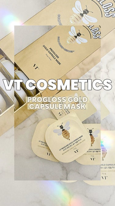 VT プログロス カプセルマスクのクチコミ「▶ VT COSMETICS
PROGLOSS GOLD CAPSULE MASK





.....」（1枚目）