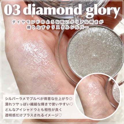 ダズリング ジェム/DECORTÉ/単色アイシャドウを使ったクチコミ(4枚目)